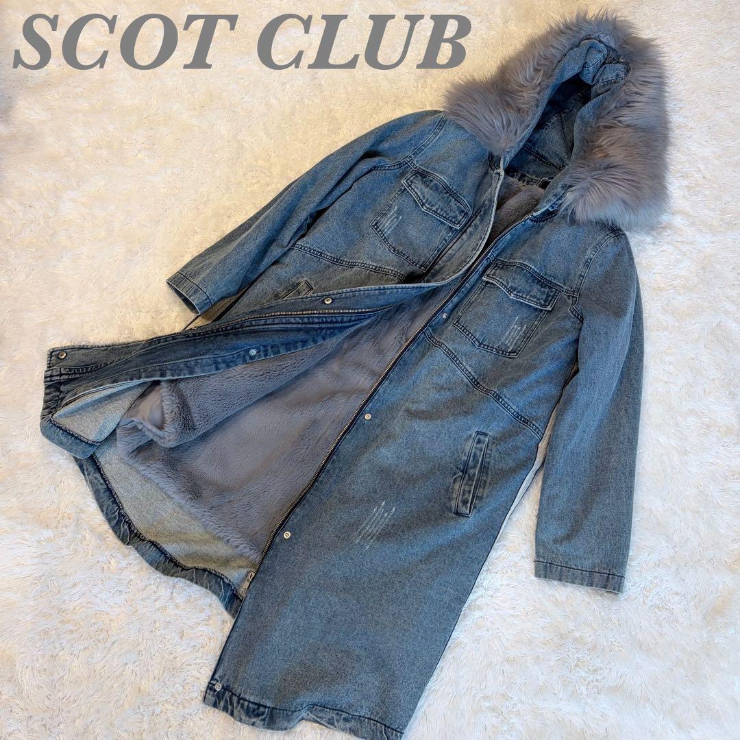 SCOT CLUB スコットクラブ　ボアライナー付きデニムコート　モッズコート