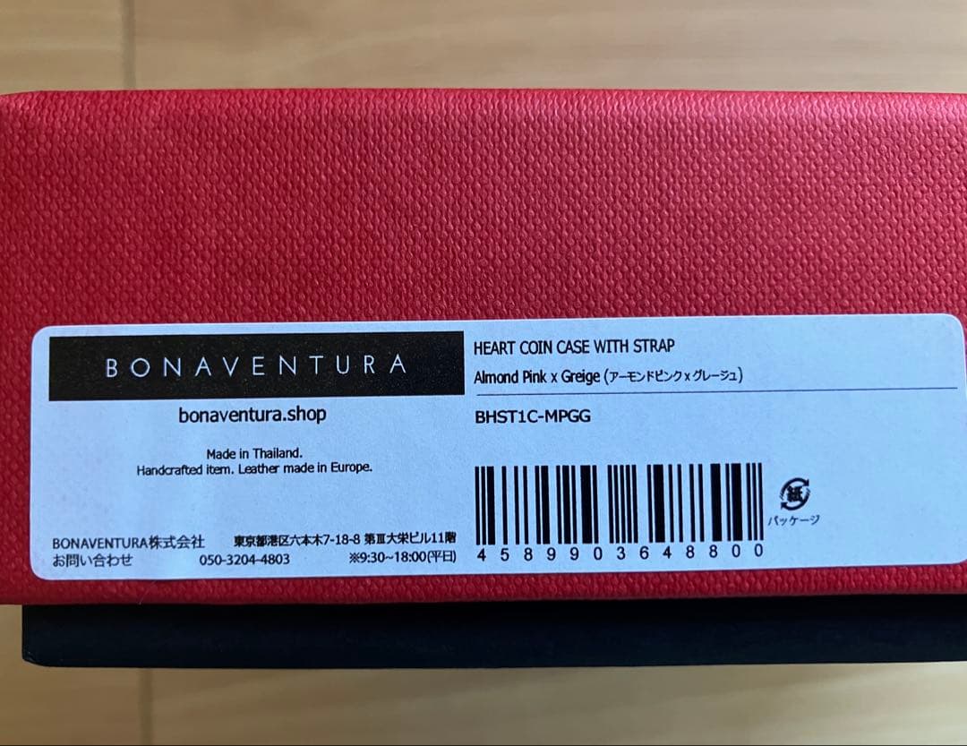 【2/14まで限定お値下】ボナベンチュラ ストラップつき ハート ケース
