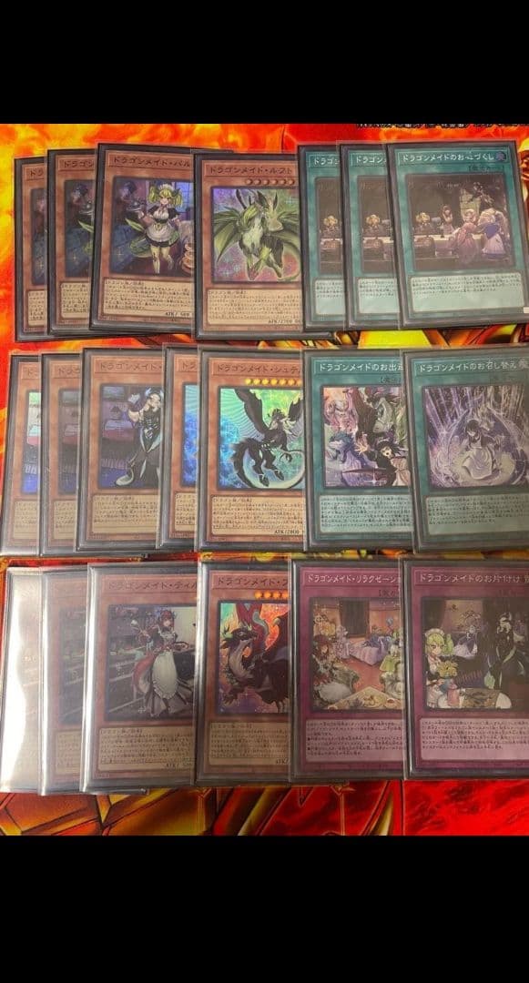 ドラゴンメイド　デッキ