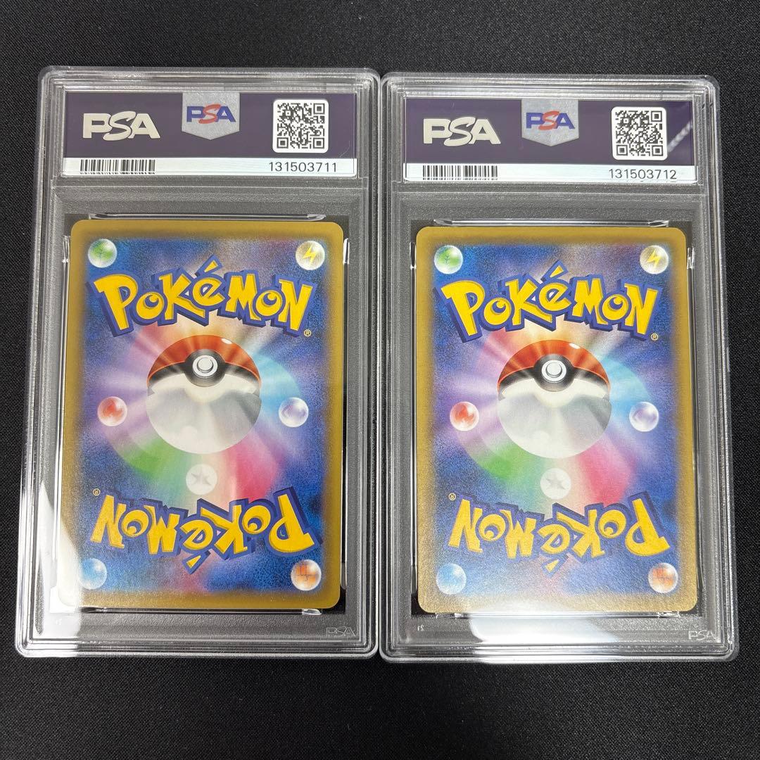 【2連番PSA10】グラードン カイオーガ 25周年アニバーサリーコレクション