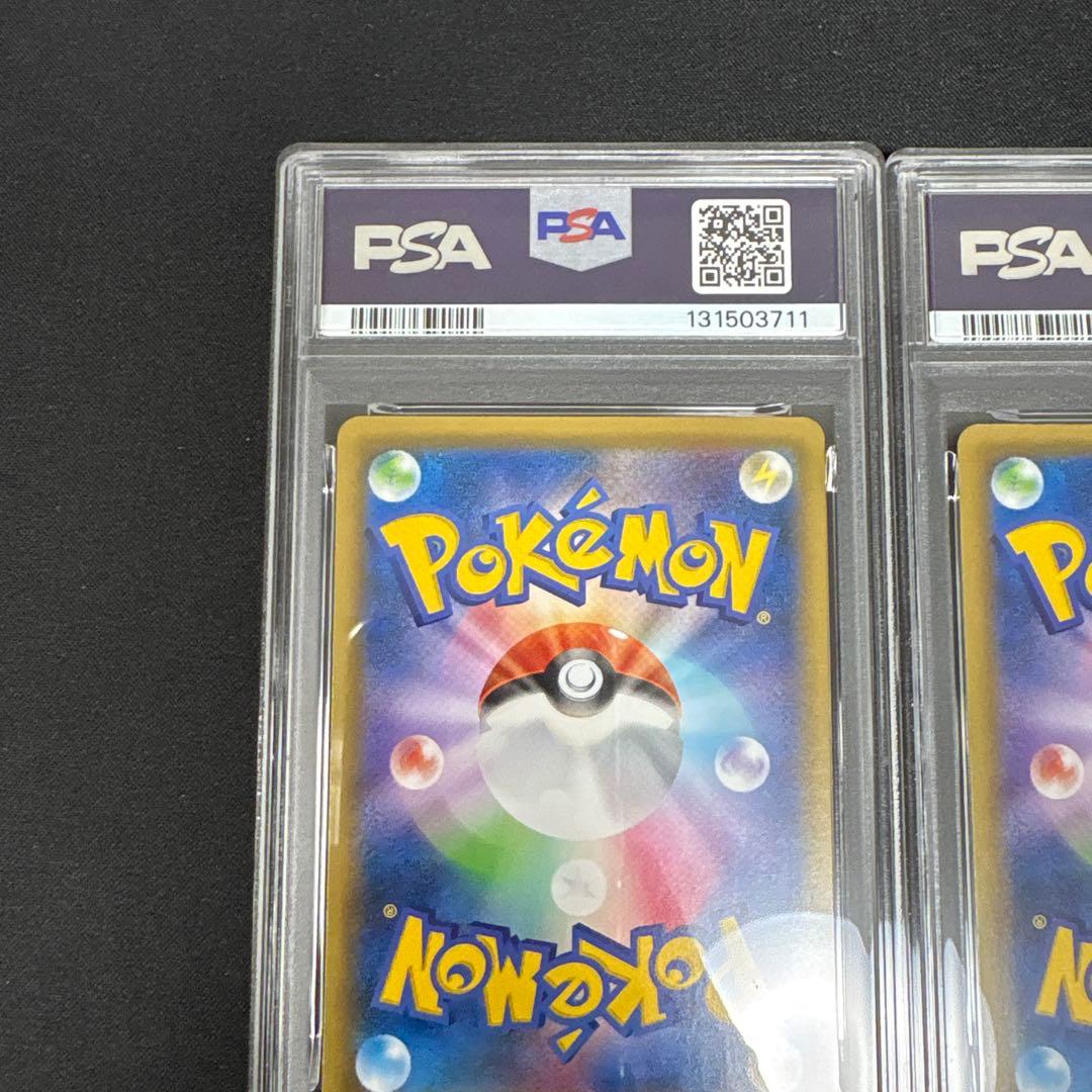 【2連番PSA10】グラードン カイオーガ 25周年アニバーサリーコレクション