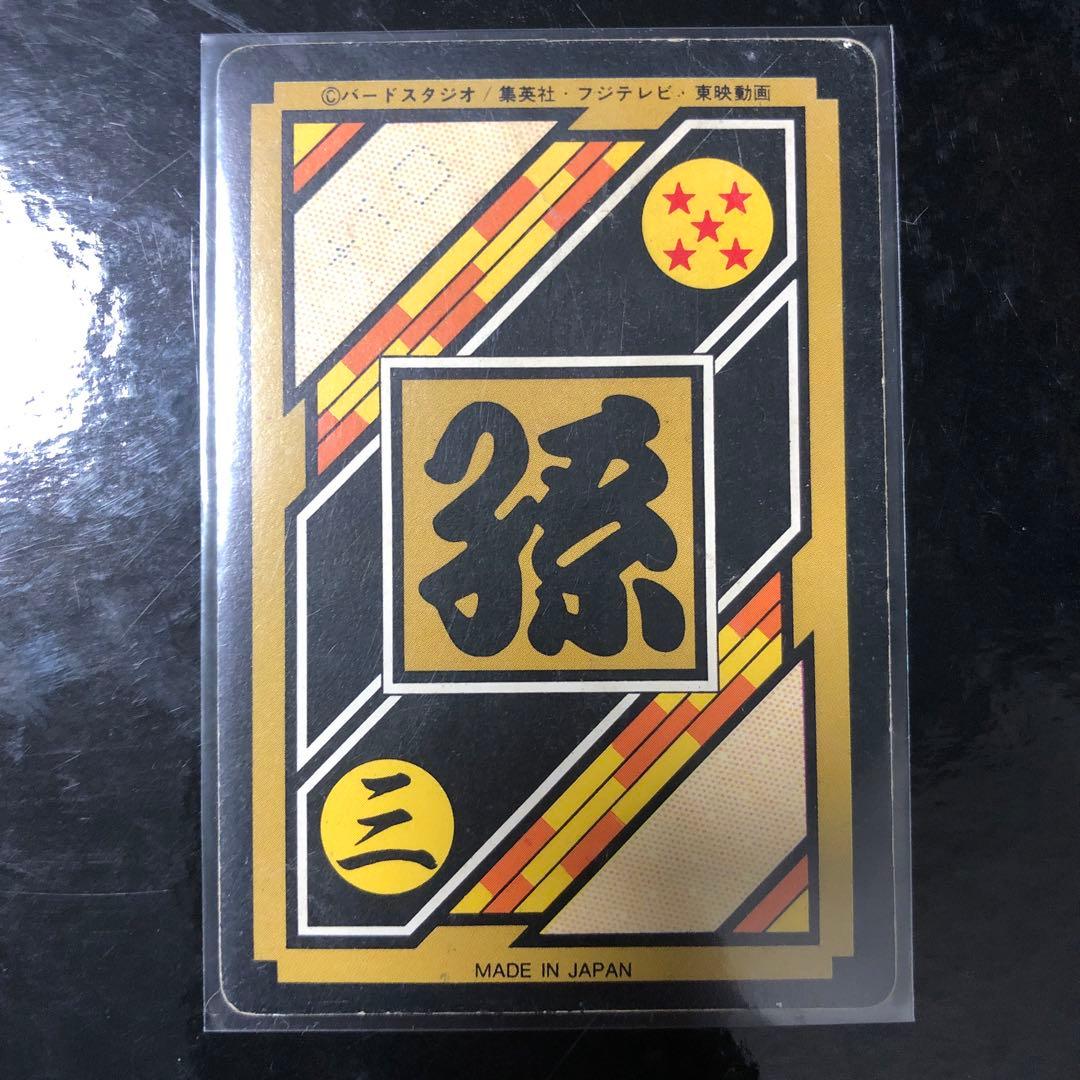 ドラゴンボール カードダス Zナンバー ADALI 0