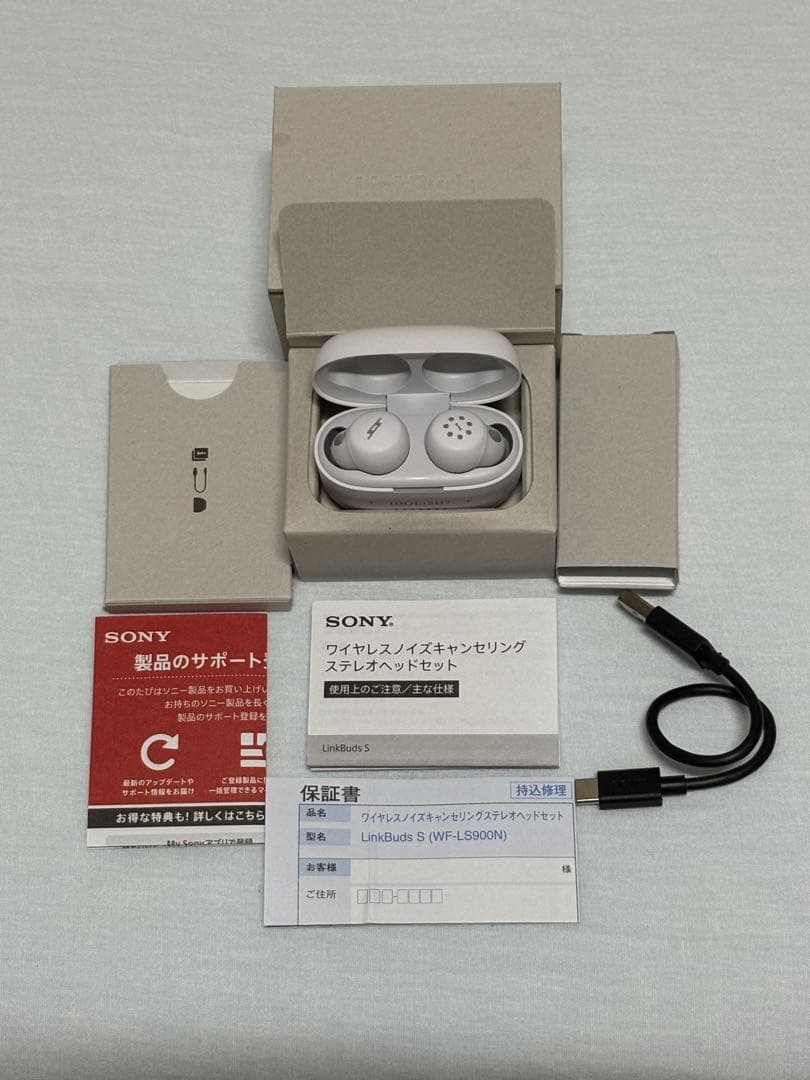 【極美品】SONY ソニー アイドリッシュセブン コラボイヤホン 限定 希少