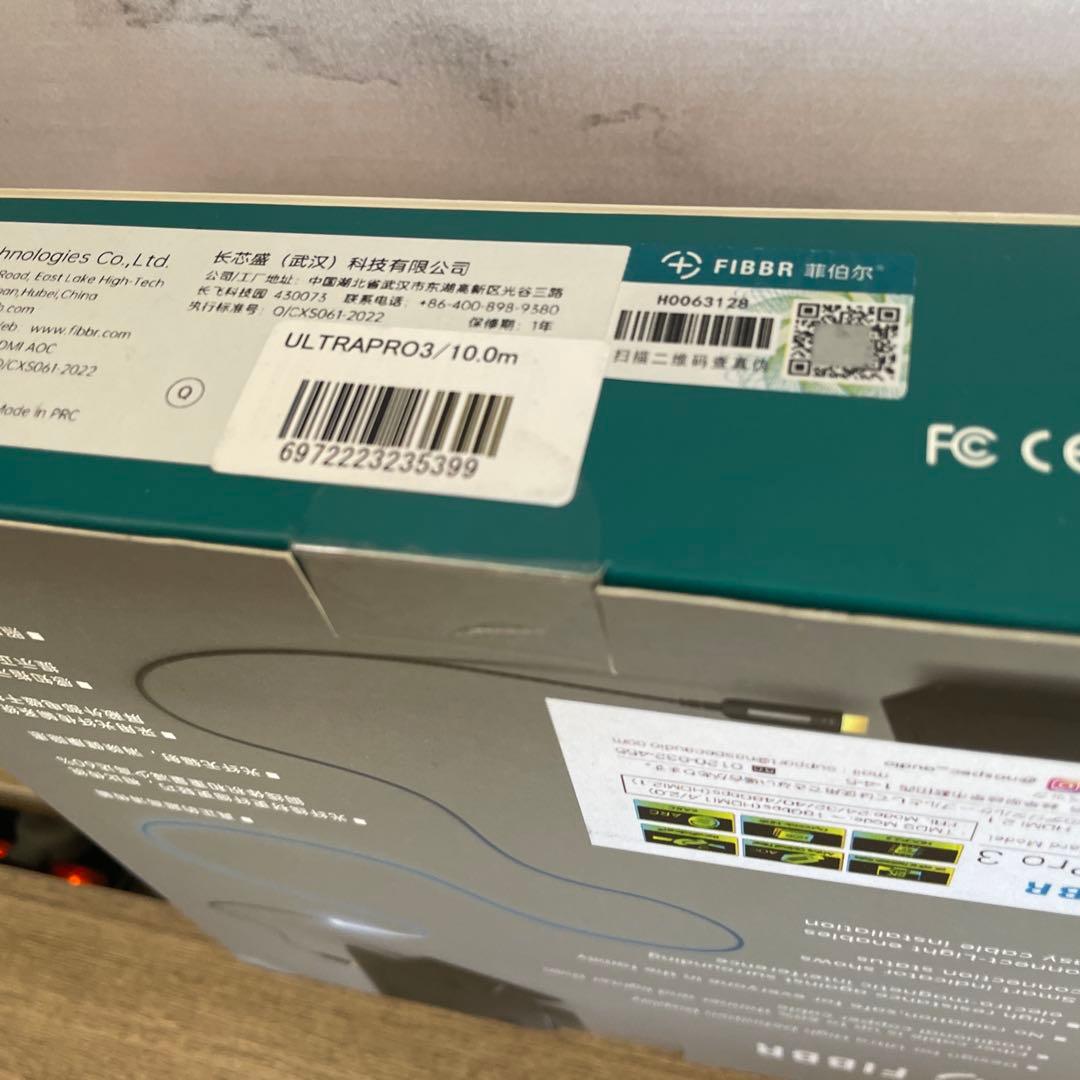 Mokichi　FIBBR Ultra Pro3 HDMIケーブル 8K