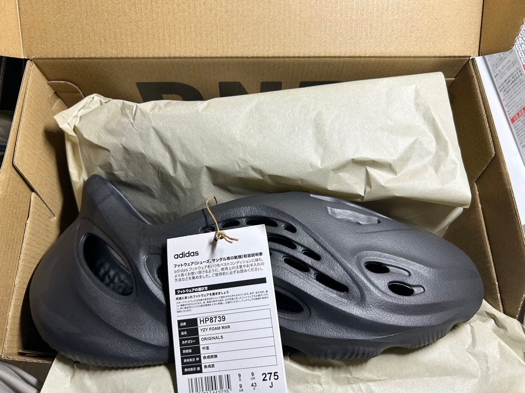新品　adidas YEEZY Foam Runner \"Onyx\" 27.5