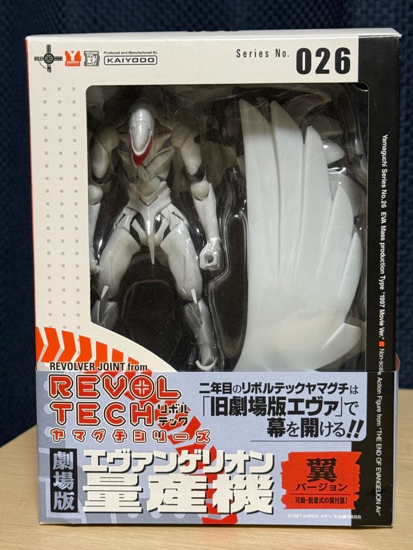 shickhead様　未開封　量産機　リボルテック エヴァンゲリオン ２体セット