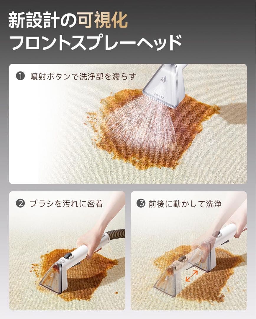 リンサークリーナー 18000Pa超強吸引力 カーペットクリーナー 大容量タンク