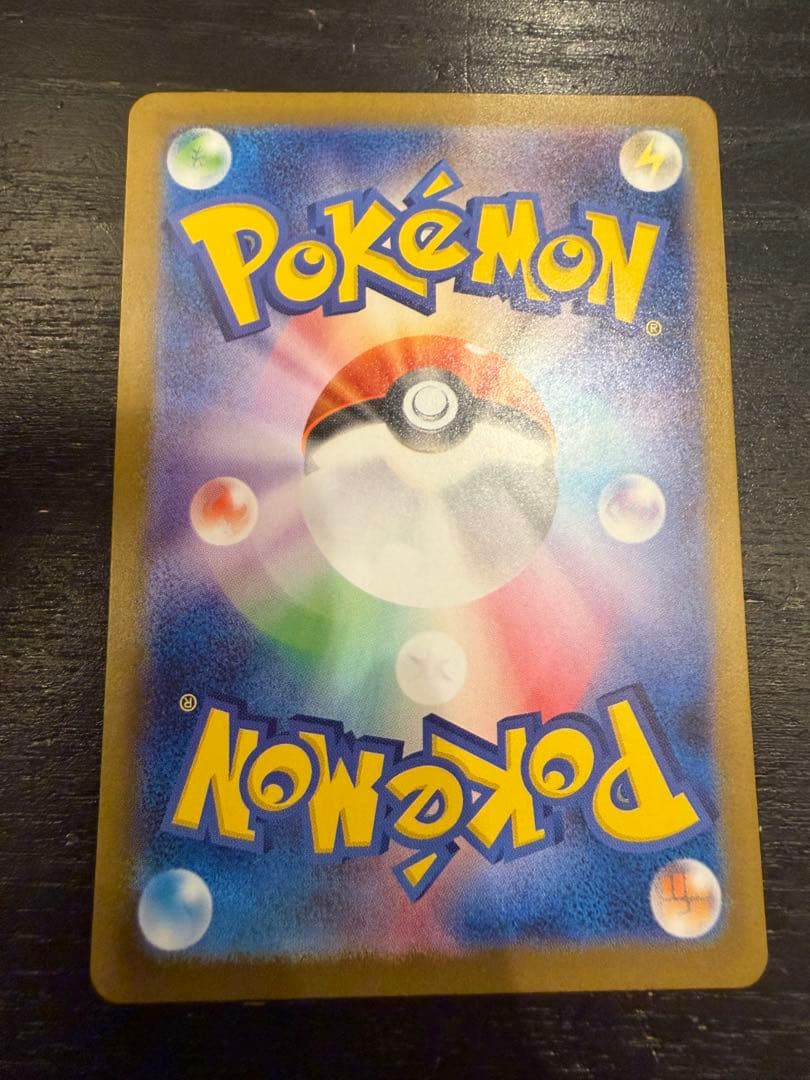 メガサーナイトex SAR [M1S 087/063]拡張パックメガシンフォニア