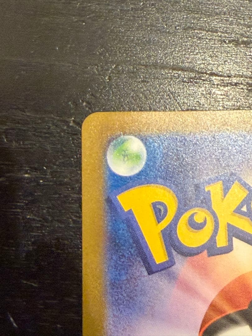 メガサーナイトex SAR [M1S 087/063]拡張パックメガシンフォニア