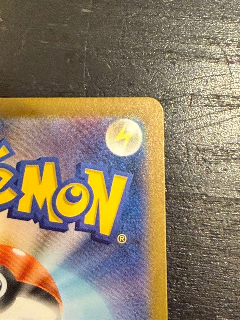 メガサーナイトex SAR [M1S 087/063]拡張パックメガシンフォニア