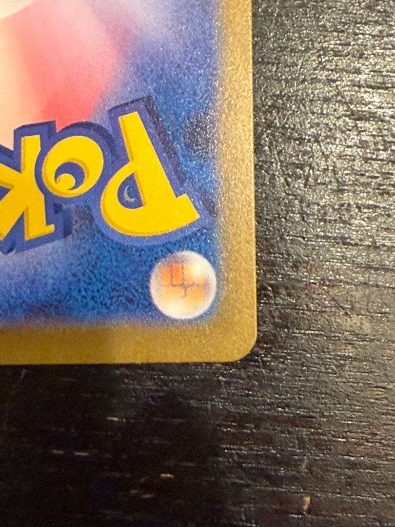 メガサーナイトex SAR [M1S 087/063]拡張パックメガシンフォニア