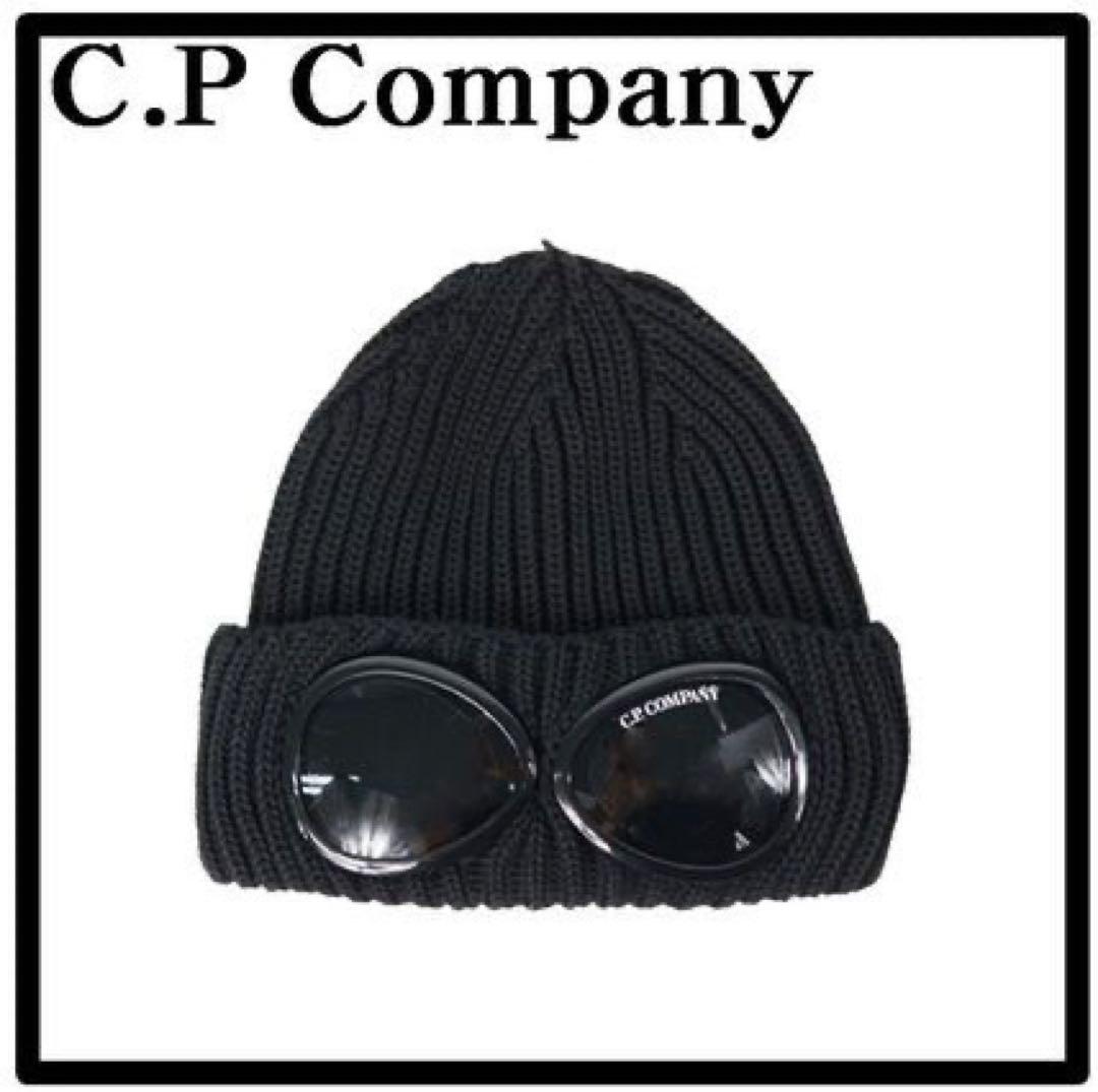 C.P Company ビーニー