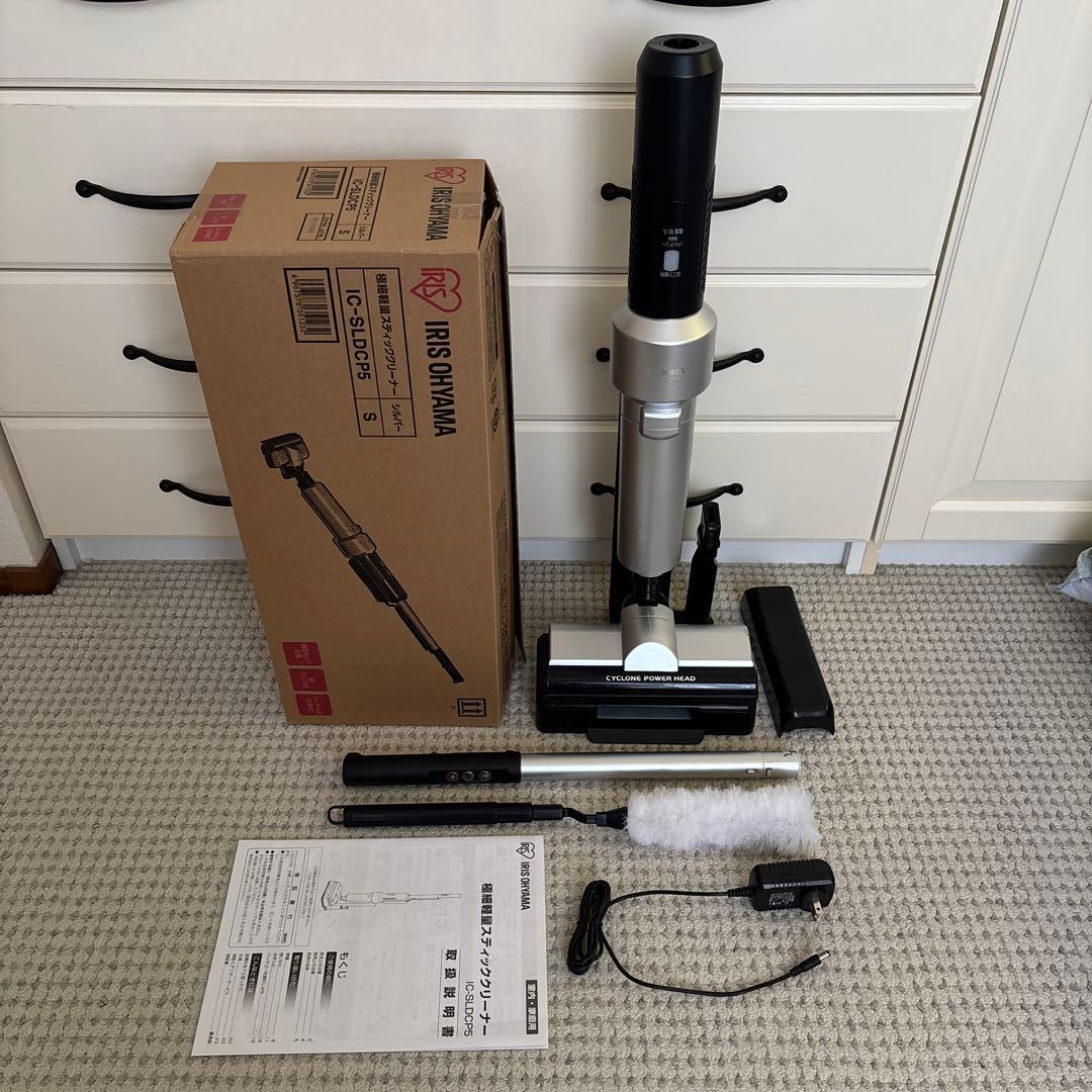 アイリスオーヤマ極細軽量スティッククリーナー IC-SLDCP5 ダストパック付