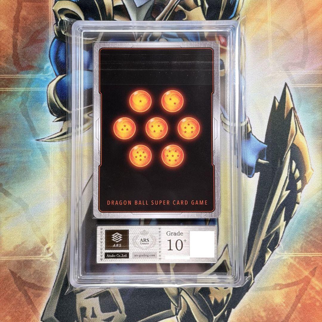 【ARS10+】ドラゴンボール フュージョンワールド　孫悟飯:少年期　パラレル