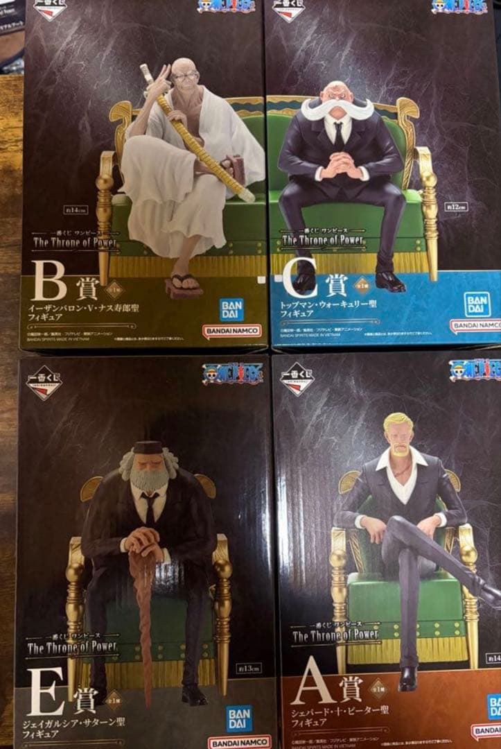 ト*マ様 一番くじ 五老星 A、B、C、E賞フィギュアセット