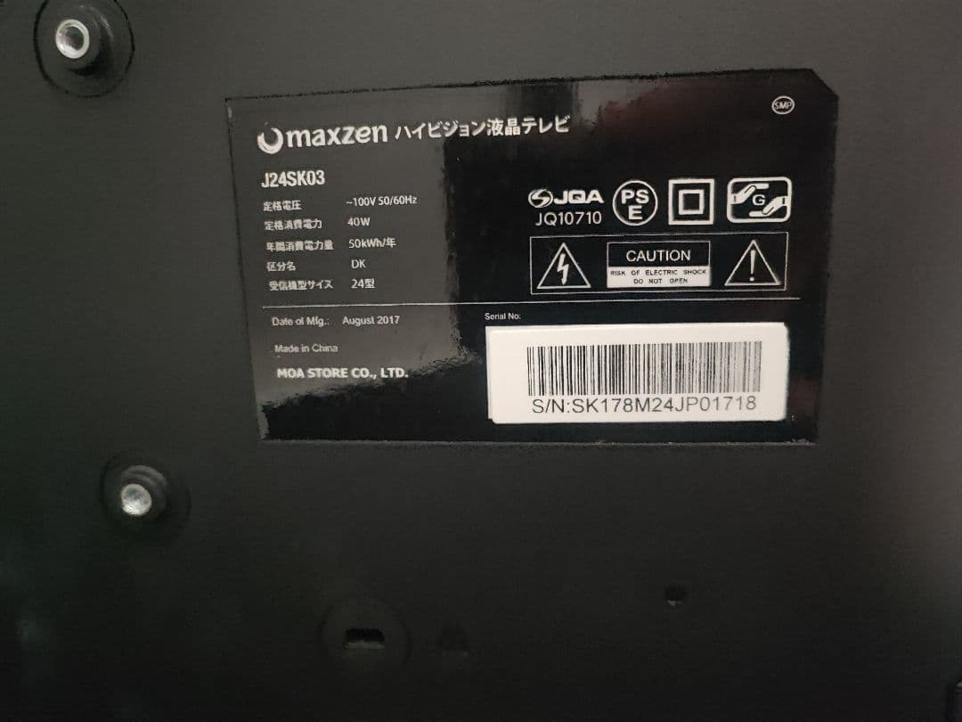 【未使用品・動作確認済】BOSE QuietComfort 45 (QC45)