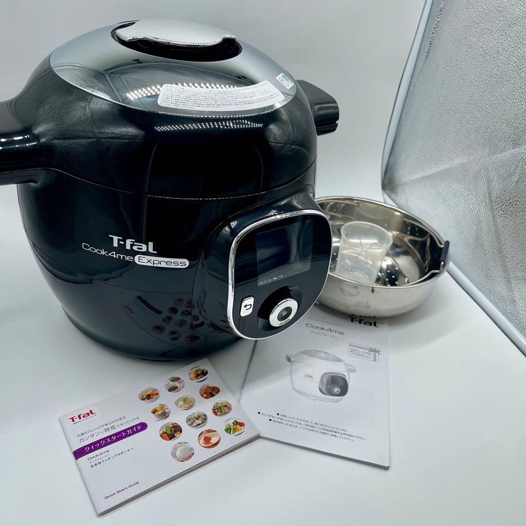 T-FAL クックフォーミーエクスプレス　6L ブラック