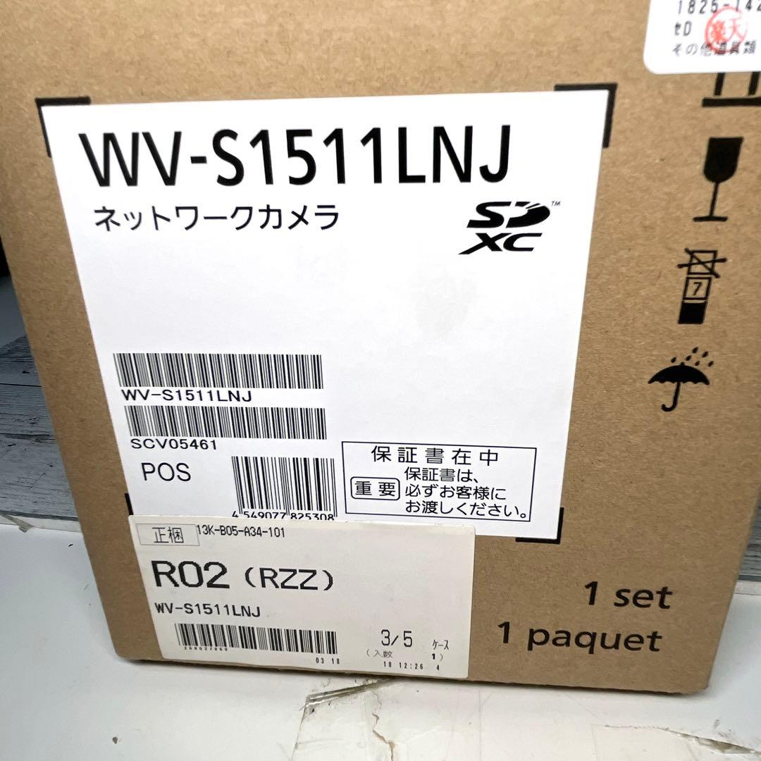 パナソニック WV-S1511LNJ 屋外HDハウジング一体型ネットワークカメラ