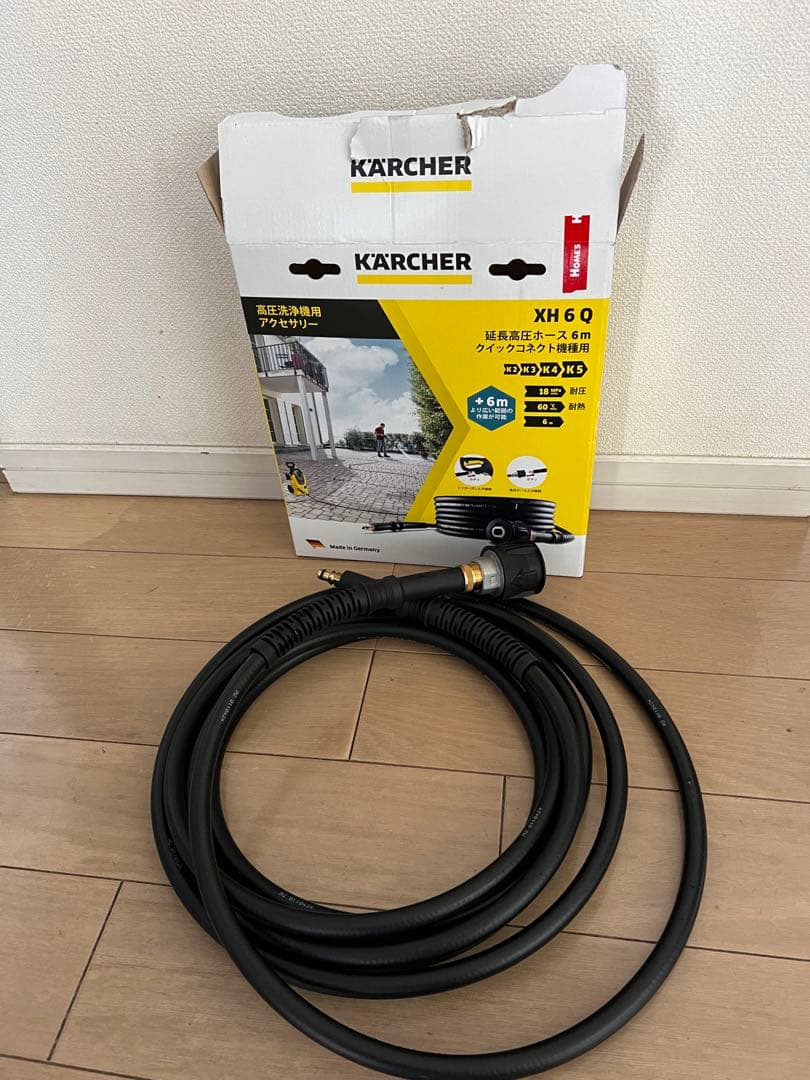 ケルヒャー(KARCHER) 延長高圧 ホース 6m(クイックコネクト機種用)