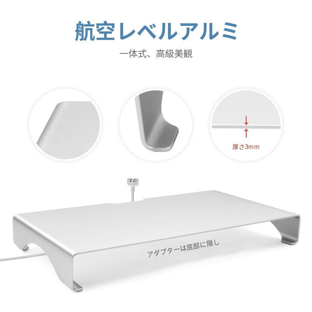 キーボード収納 モニタースタンド 幅40cm アルミ製