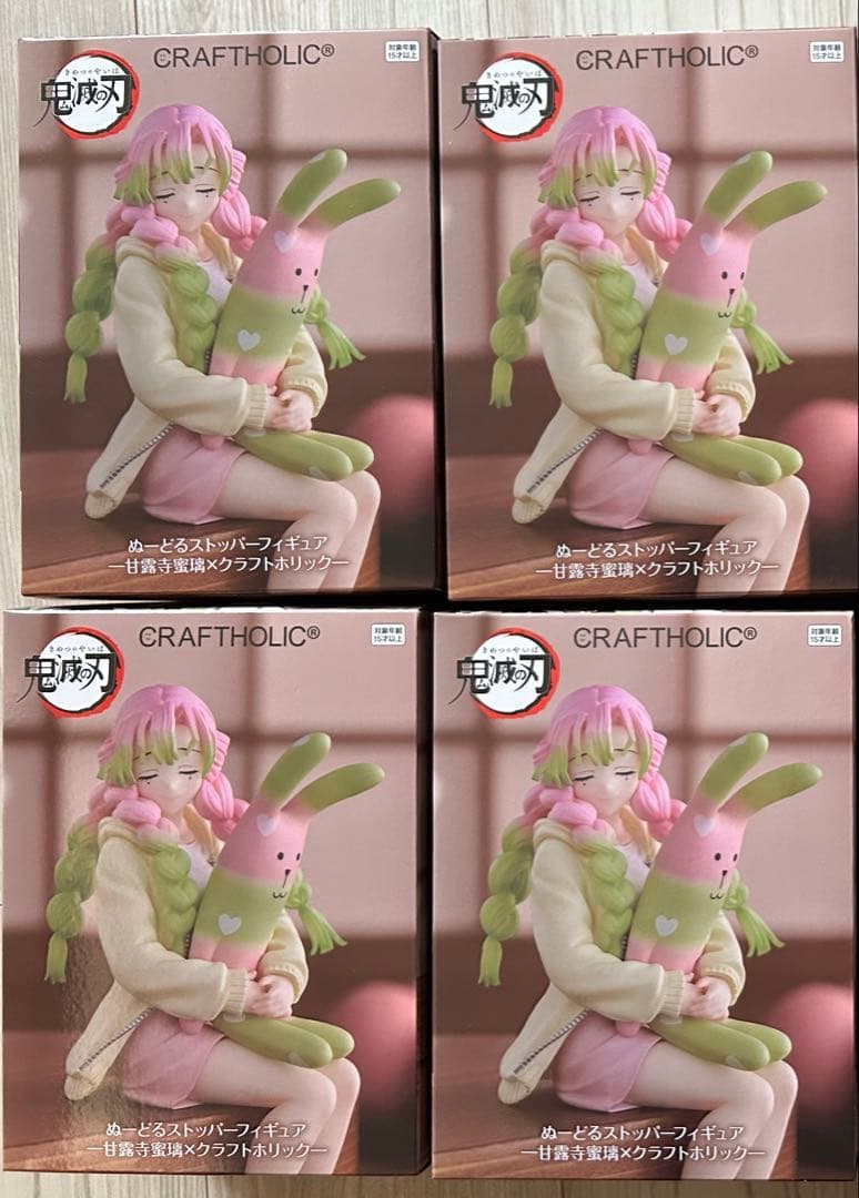 鬼滅の刃 ぬーどるストッパーフィギュア 甘露寺蜜璃×クラフトホリック4体セット