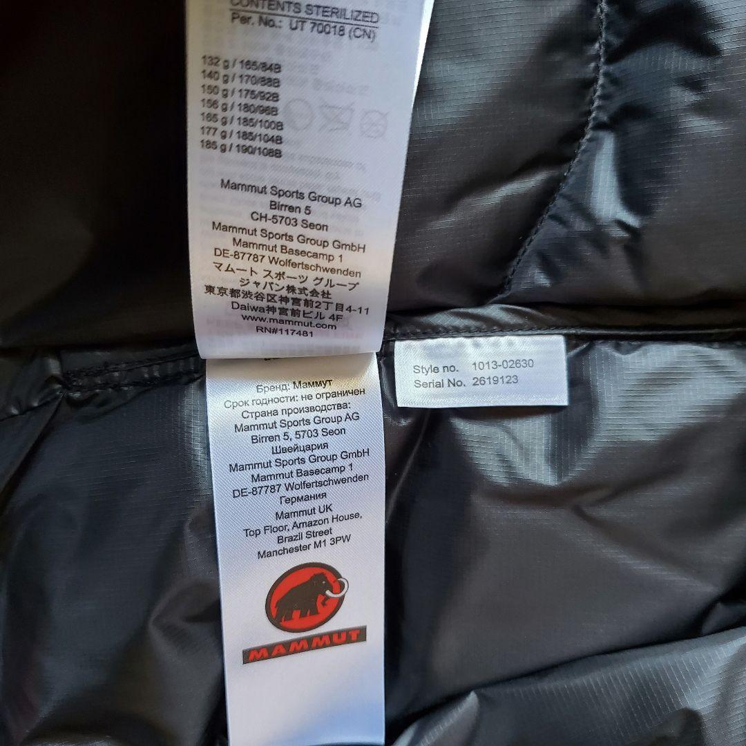 未使用 MAMMUT グラビティ インサレーション フーデッドジャケット AF