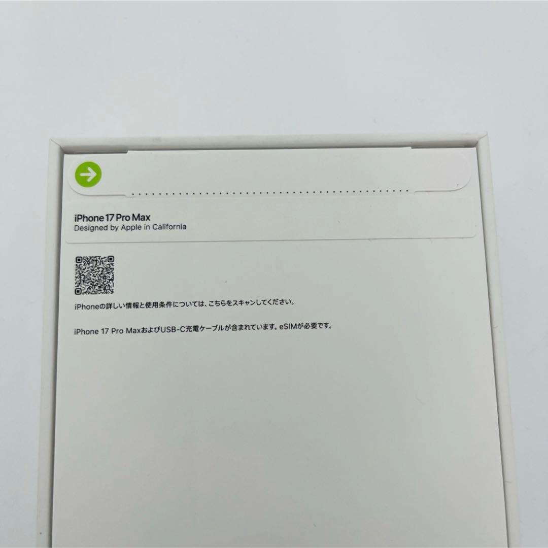 未開封 iPhone 17 Pro Max 2TB SIMフリー ブルー本体