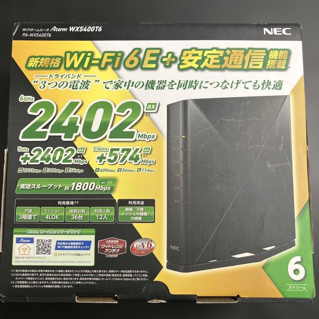 NEC Aterm WX5400T6 Wi-Fi 6E ルーター