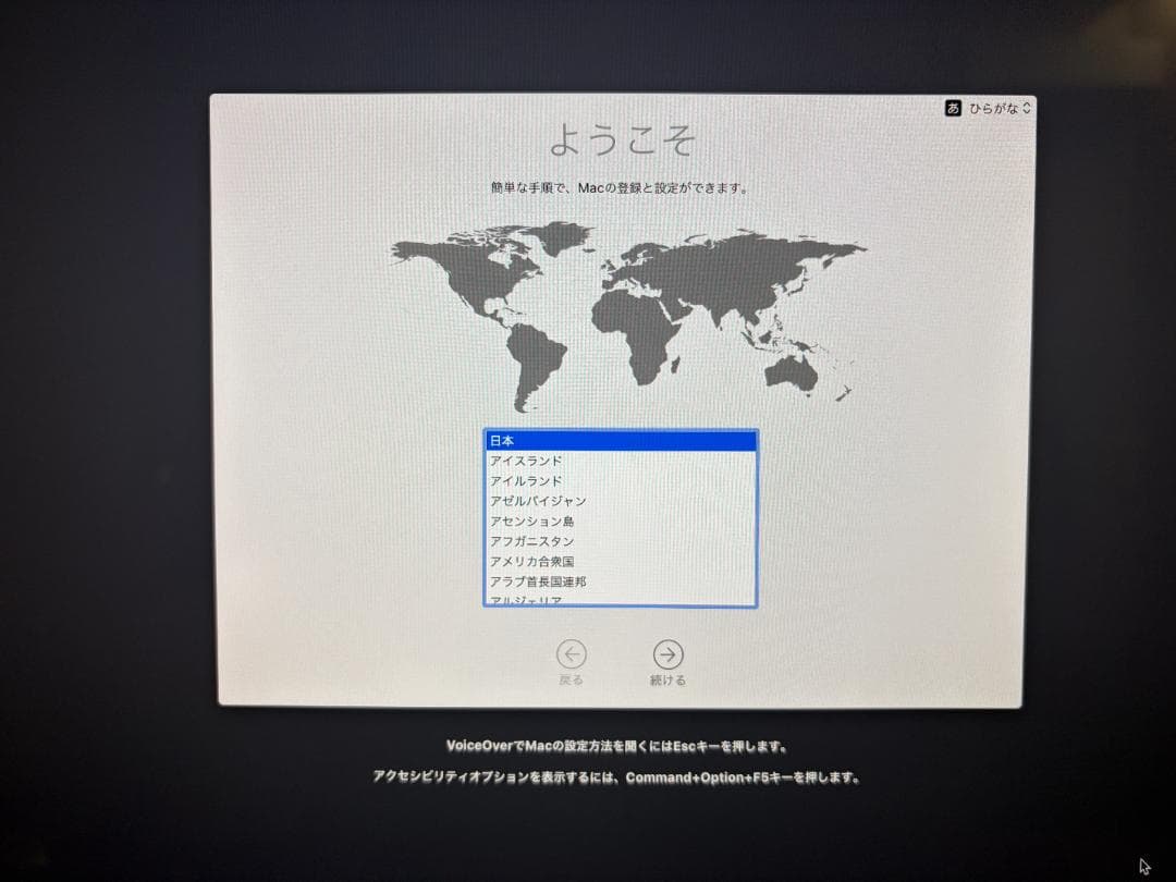 iMac Corei5 21.5インチ Retina4K 2019 SSD1TB