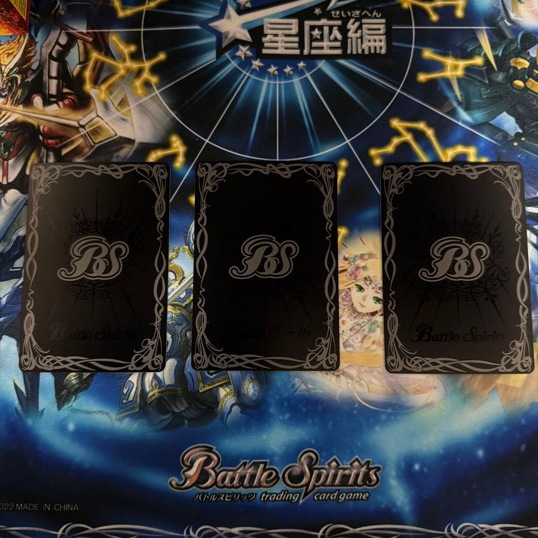 ブリザードウォールLT プレバン3枚セット