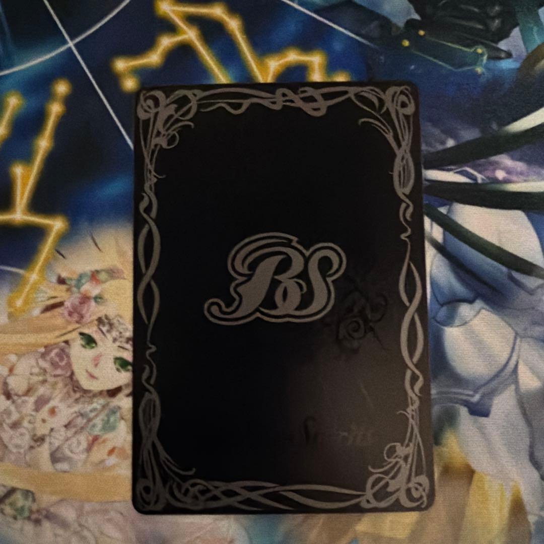 ブリザードウォールLT プレバン3枚セット