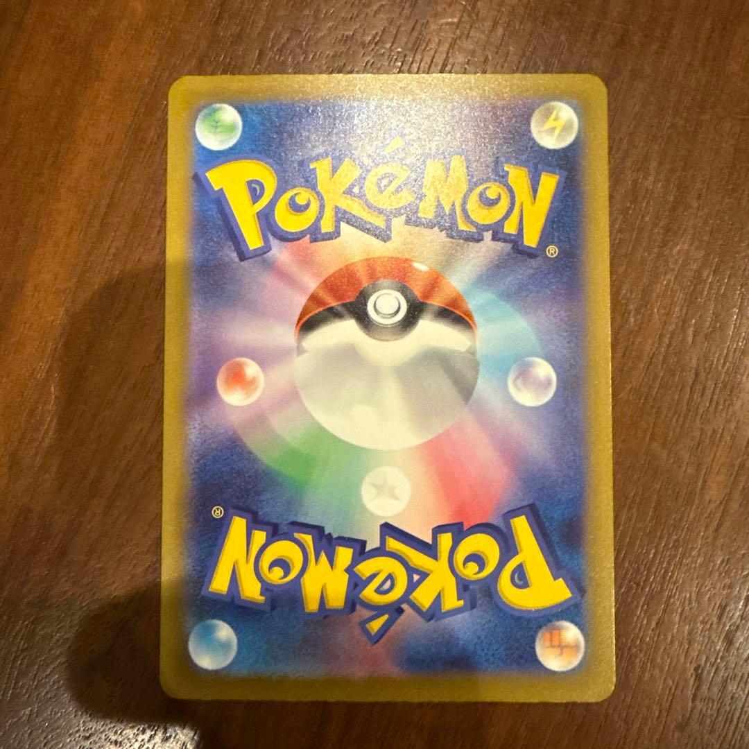 流*様 ロケット団のミュウツーex SAR MEGAドリームex ポケモンカード