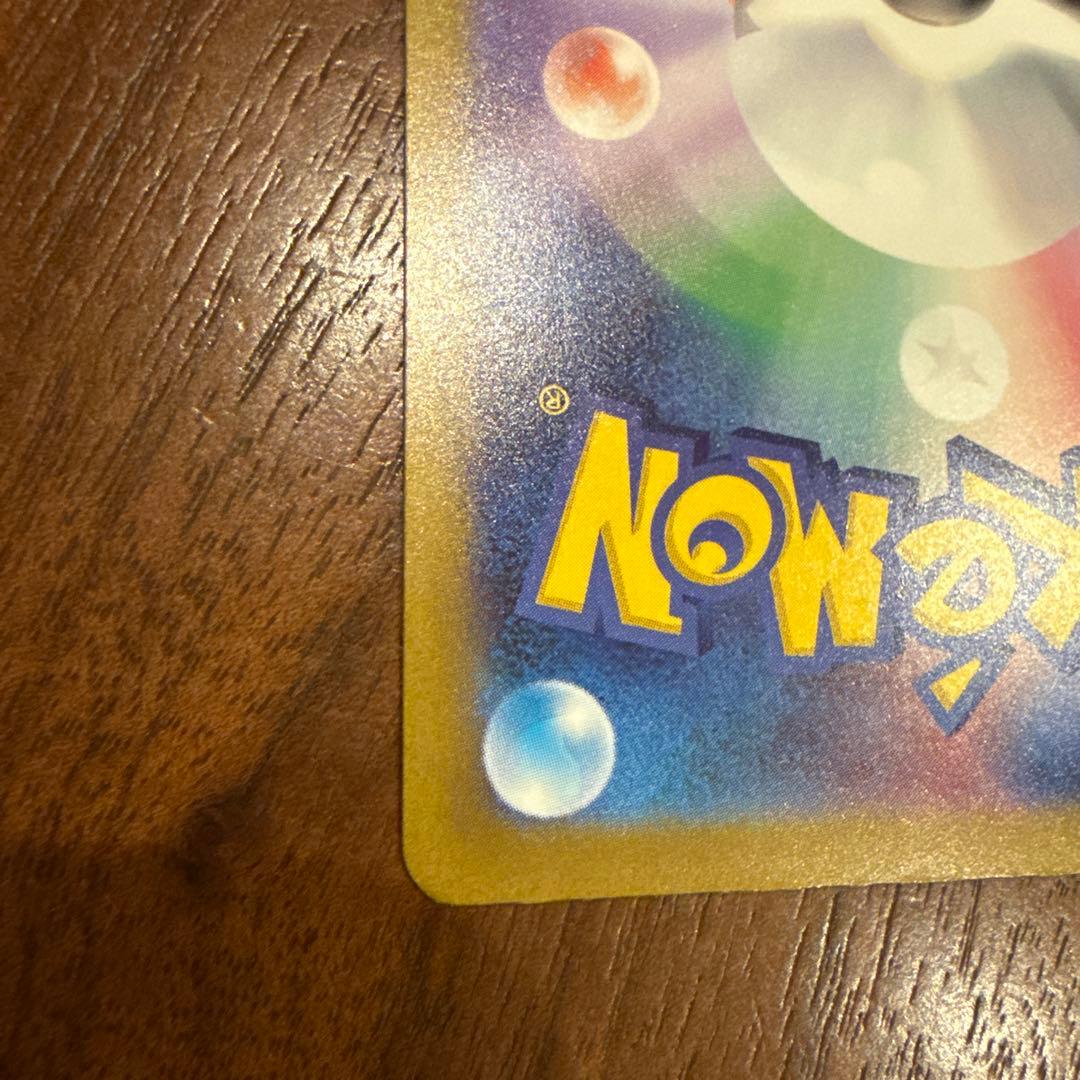 流*様 ロケット団のミュウツーex SAR MEGAドリームex ポケモンカード