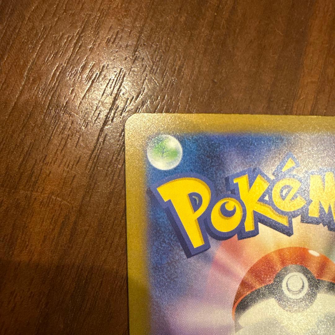 流*様 ロケット団のミュウツーex SAR MEGAドリームex ポケモンカード