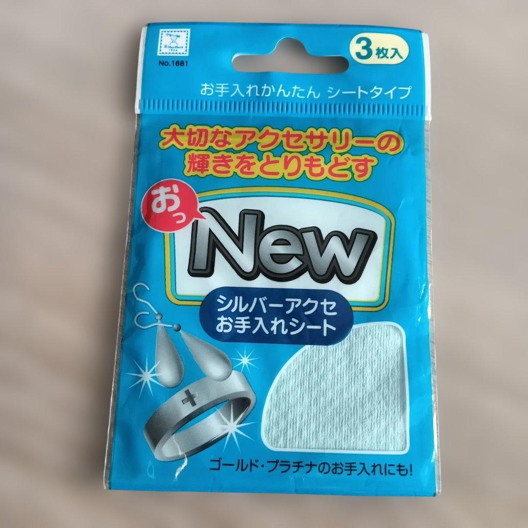 Tiffany & Co. シルバー925 ビーン型ネックレス