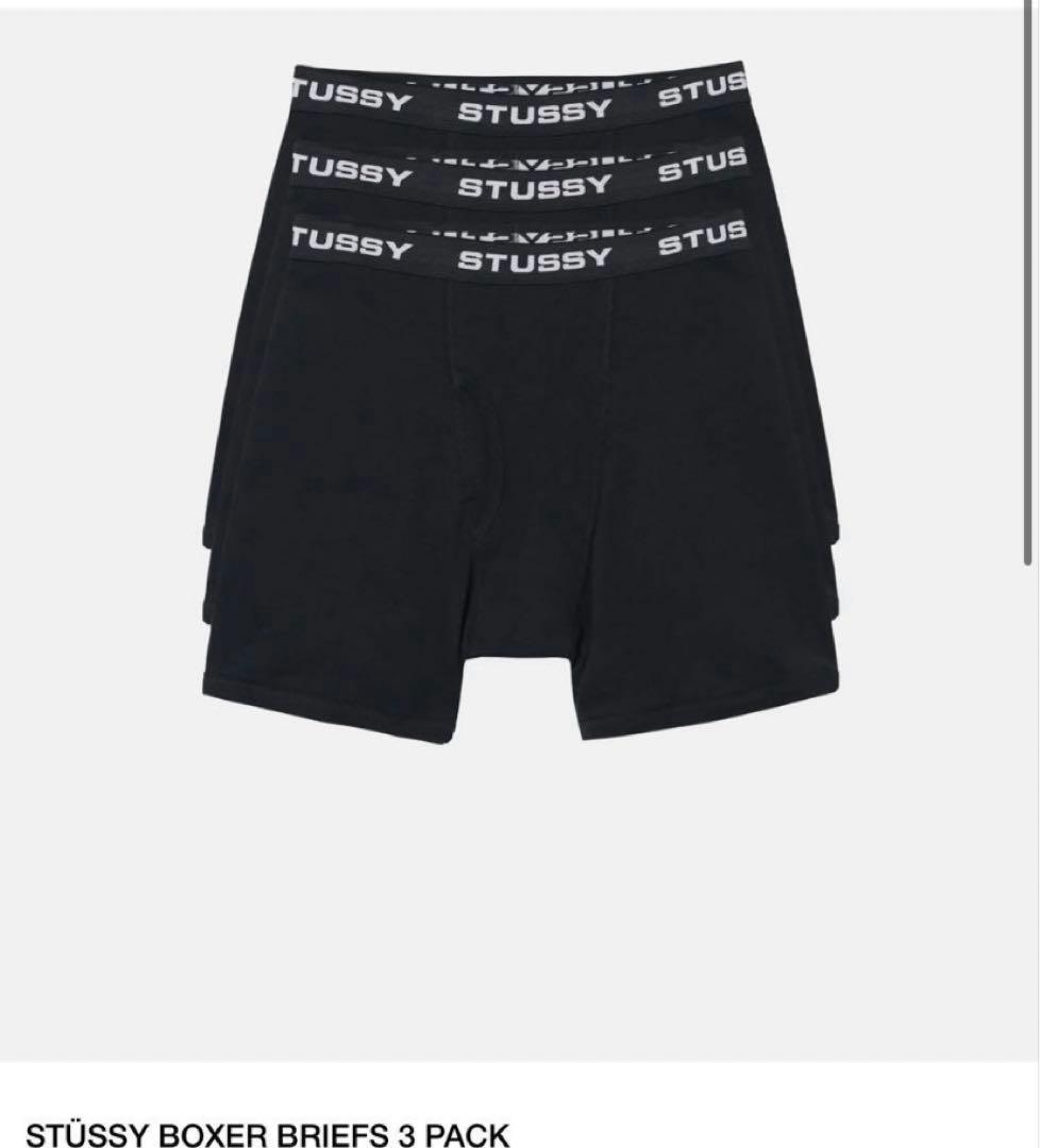 新品 STÜSSY ボクサーブリーフ 3パック ブラック