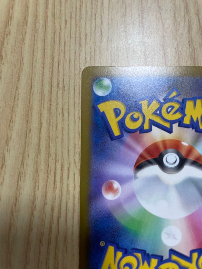 超美品！　メガドリームex メガカイリューEX MUR