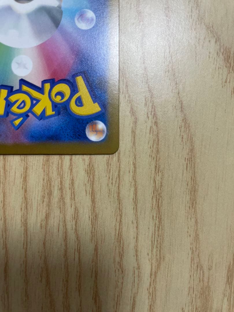 超美品！　メガドリームex メガカイリューEX MUR