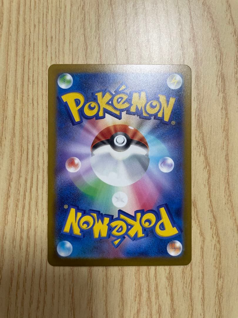 超美品！　メガドリームex メガカイリューEX MUR