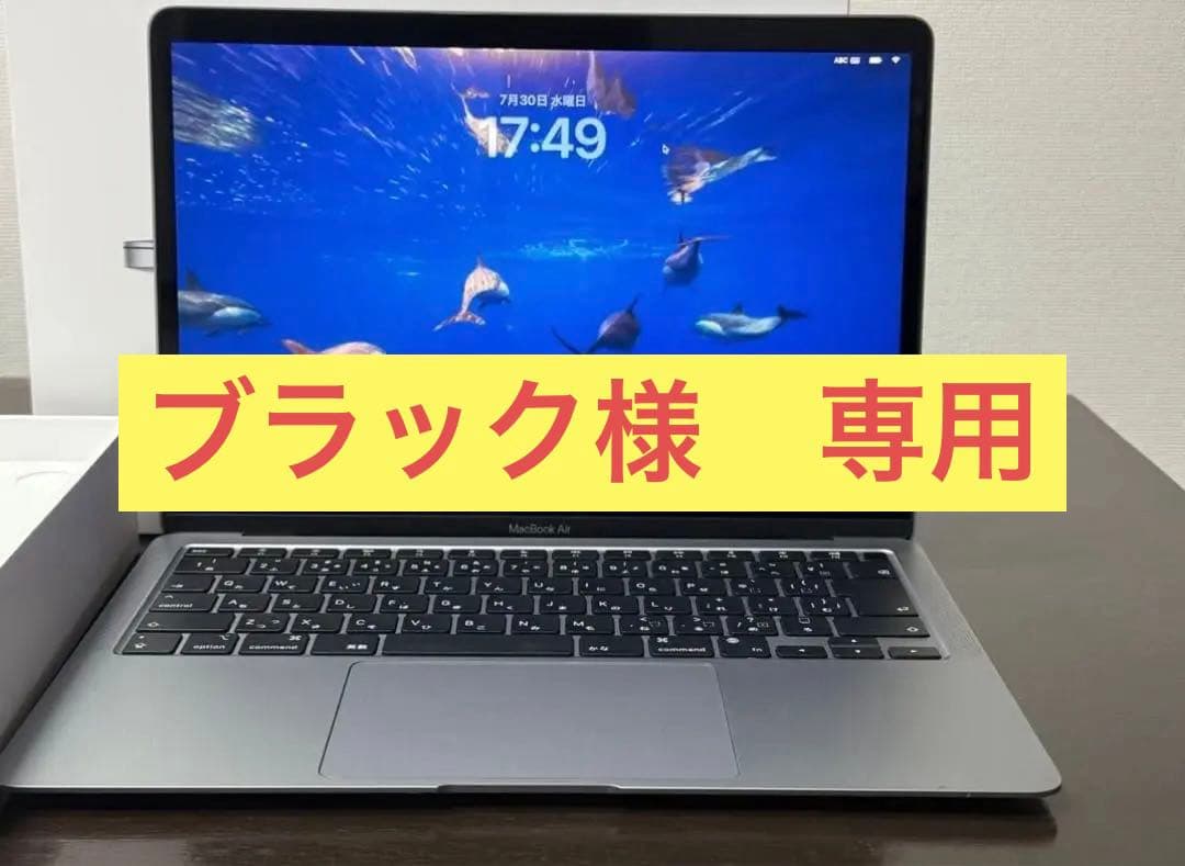 m1 MacBook Air 13インチ スペースグレー