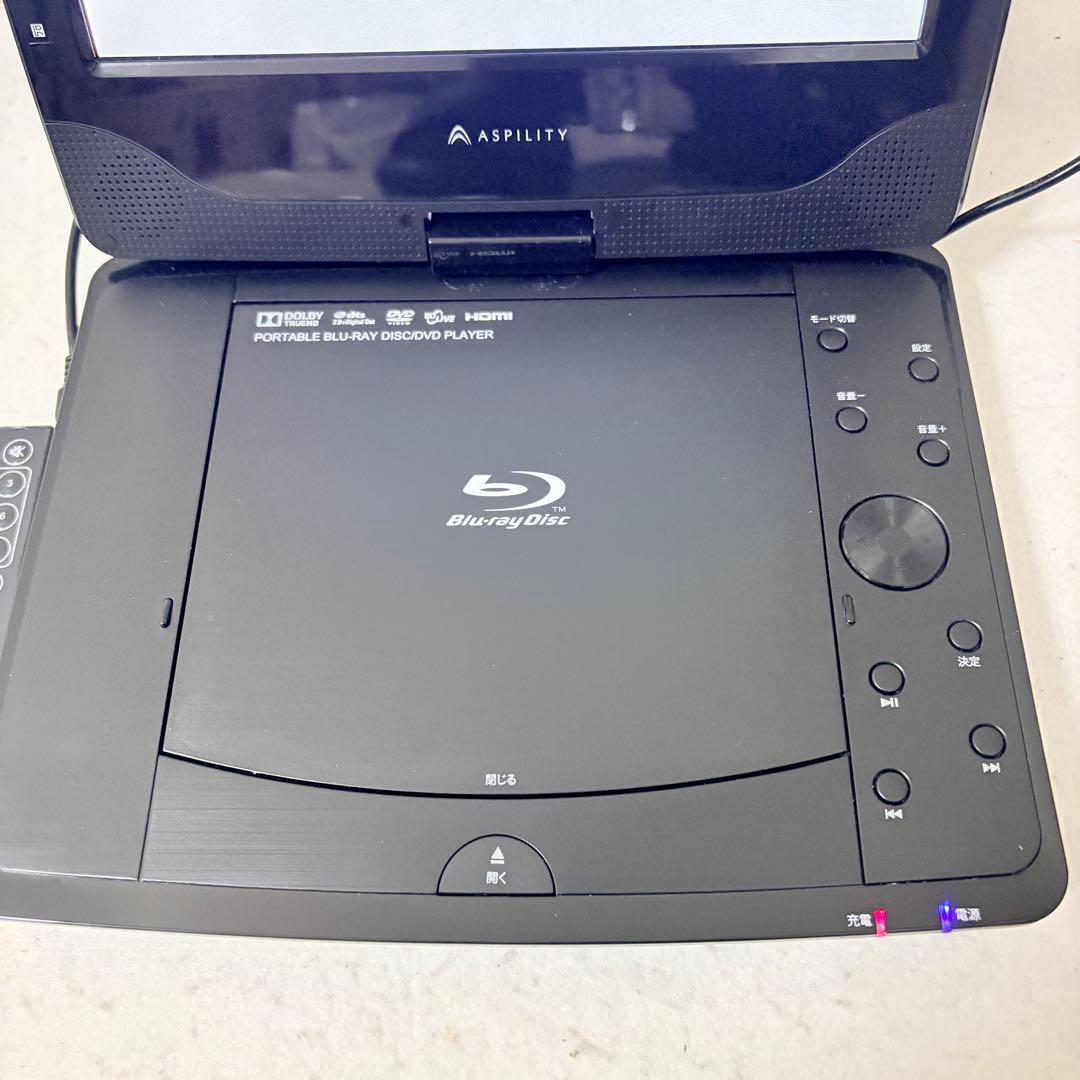 ASPILITY ポータブルBlu-rayプレーヤー BDP-901B 9インチ