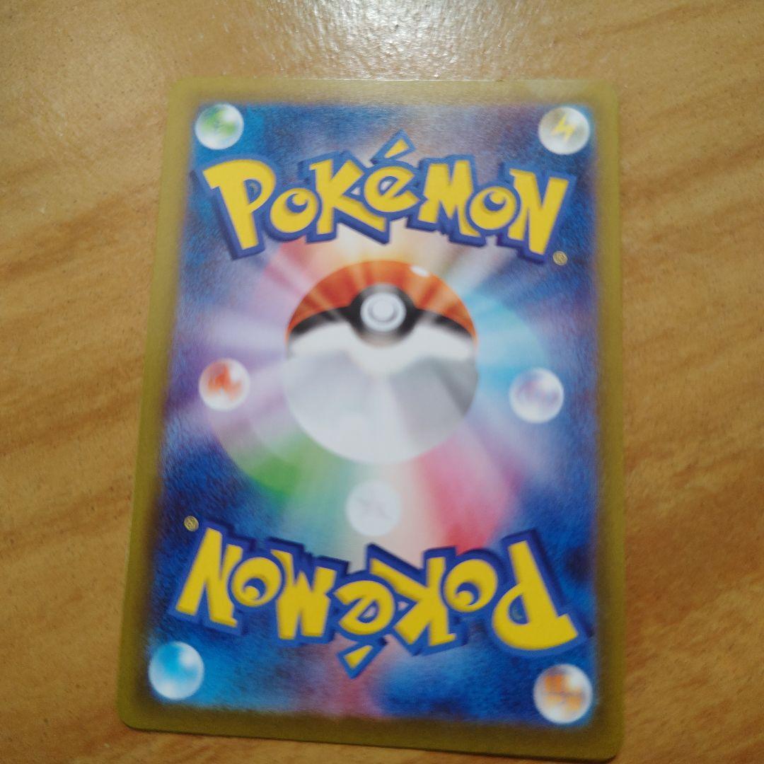 ポケモンカード リーリエの決心 SAR