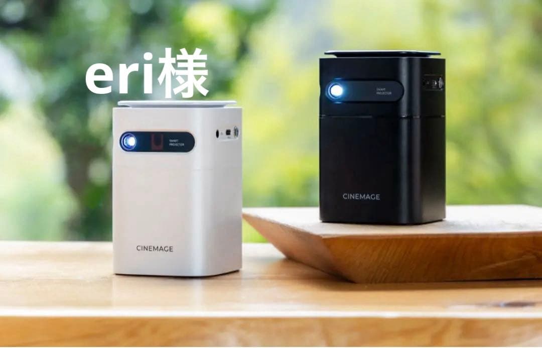 CINEMAGE スタンド・ケース付き　プロジェクター