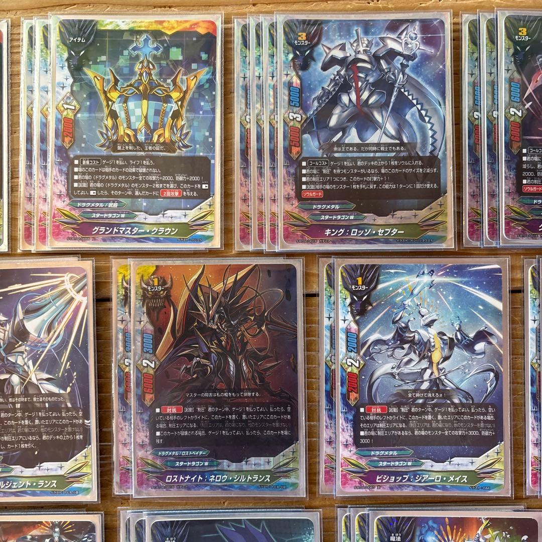 ドラグメタルデッキ③　バディファイト