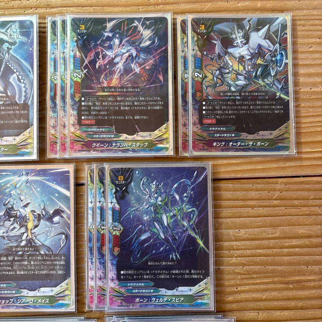 ドラグメタルデッキ③　バディファイト