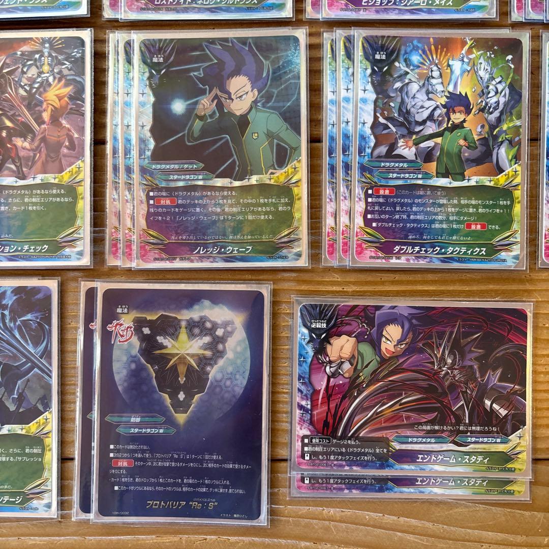 ドラグメタルデッキ③　バディファイト