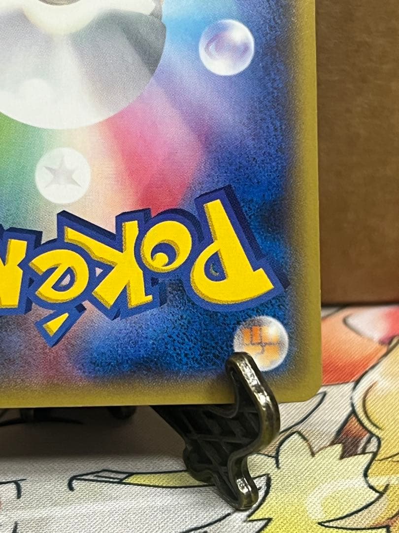 ポケモンカード　MゲンガーEX プロモ　079/XY-P 白いメガゲンガーゲット