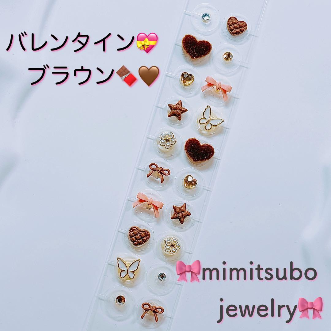 CHIBIちゃま様 リクエスト 5点 セラミック粒へ変更　まとめ商品