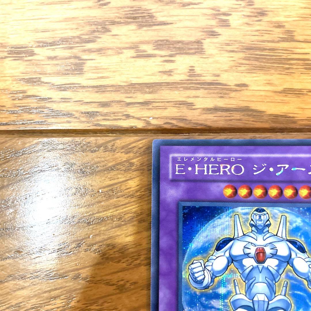 遊戯王 Ｅ・ＨＥＲＯ ジ・アース トレカ シークレットレア
