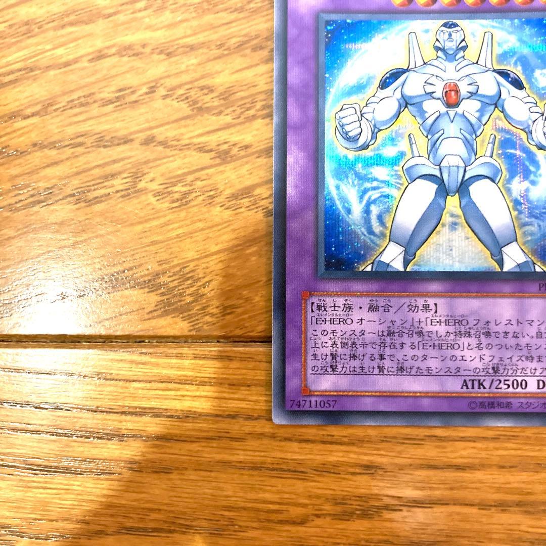 遊戯王 Ｅ・ＨＥＲＯ ジ・アース トレカ シークレットレア
